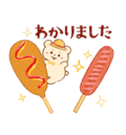クマたちと夏のグルメ（個別スタンプ：2）