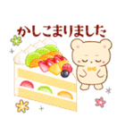 クマたちと夏のグルメ（個別スタンプ：3）