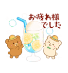 クマたちと夏のグルメ（個別スタンプ：7）