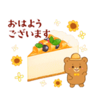 クマたちと夏のグルメ（個別スタンプ：9）