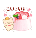 クマたちと夏のグルメ（個別スタンプ：10）