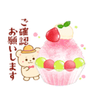 クマたちと夏のグルメ（個別スタンプ：13）