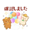 クマたちと夏のグルメ（個別スタンプ：14）