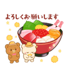 クマたちと夏のグルメ（個別スタンプ：16）
