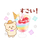 クマたちと夏のグルメ（個別スタンプ：17）