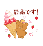 クマたちと夏のグルメ（個別スタンプ：19）