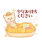 クマたちと夏のグルメ（個別スタンプ：21）