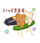クマたちと夏のグルメ（個別スタンプ：23）