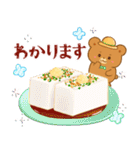 クマたちと夏のグルメ（個別スタンプ：25）