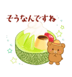 クマたちと夏のグルメ（個別スタンプ：26）