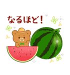 クマたちと夏のグルメ（個別スタンプ：27）