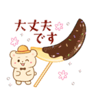 クマたちと夏のグルメ（個別スタンプ：32）