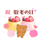 クマたちと夏のグルメ（個別スタンプ：37）