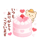 クマたちと夏のグルメ（個別スタンプ：38）