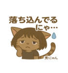 秀にゃんの日常会話スタンプ（個別スタンプ：26）