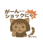 秀にゃんの日常会話スタンプ（個別スタンプ：31）