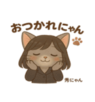 秀にゃんの日常会話スタンプ（個別スタンプ：39）