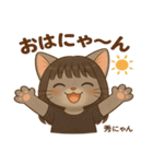 秀にゃんの日常会話スタンプ（個別スタンプ：40）