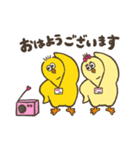 ひよこたちの夏スタンプ（個別スタンプ：1）