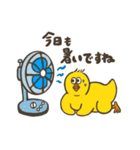 ひよこたちの夏スタンプ（個別スタンプ：2）