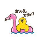 ひよこたちの夏スタンプ（個別スタンプ：4）