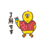 ひよこたちの夏スタンプ（個別スタンプ：6）