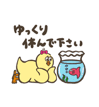 ひよこたちの夏スタンプ（個別スタンプ：13）