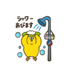 ひよこたちの夏スタンプ（個別スタンプ：16）