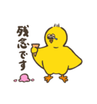 ひよこたちの夏スタンプ（個別スタンプ：17）