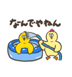 ひよこたちの夏スタンプ（個別スタンプ：18）