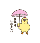 ひよこたちの夏スタンプ（個別スタンプ：26）