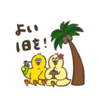 ひよこたちの夏スタンプ（個別スタンプ：28）