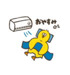 ひよこたちの夏スタンプ（個別スタンプ：30）
