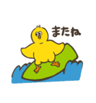 ひよこたちの夏スタンプ（個別スタンプ：31）