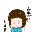 まゆみ専用還暦祝いスタンプ42種特注（個別スタンプ：5）