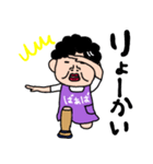 ばあばより愛しの孫へ2 毎日使える言葉（個別スタンプ：1）