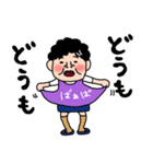ばあばより愛しの孫へ2 毎日使える言葉（個別スタンプ：3）