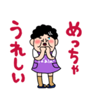 ばあばより愛しの孫へ2 毎日使える言葉（個別スタンプ：7）