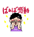 ばあばより愛しの孫へ2 毎日使える言葉（個別スタンプ：10）
