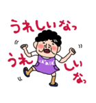 ばあばより愛しの孫へ2 毎日使える言葉（個別スタンプ：12）
