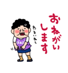 ばあばより愛しの孫へ2 毎日使える言葉（個別スタンプ：13）