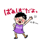 ばあばより愛しの孫へ2 毎日使える言葉（個別スタンプ：17）