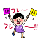 ばあばより愛しの孫へ2 毎日使える言葉（個別スタンプ：19）