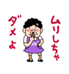 ばあばより愛しの孫へ2 毎日使える言葉（個別スタンプ：24）