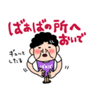 ばあばより愛しの孫へ2 毎日使える言葉（個別スタンプ：25）