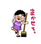 ばあばより愛しの孫へ2 毎日使える言葉（個別スタンプ：27）