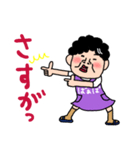 ばあばより愛しの孫へ2 毎日使える言葉（個別スタンプ：29）