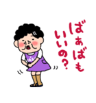 ばあばより愛しの孫へ2 毎日使える言葉（個別スタンプ：31）