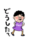 ばあばより愛しの孫へ2 毎日使える言葉（個別スタンプ：35）