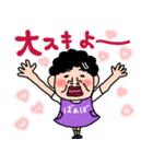ばあばより愛しの孫へ2 毎日使える言葉（個別スタンプ：36）